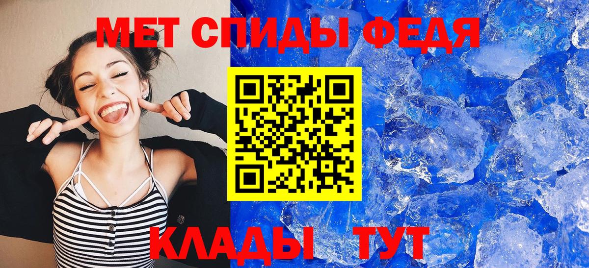 АМФ Premium Тюмень