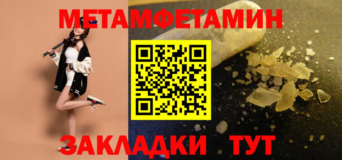 Amphetamine  АМФЕТАМИН 98%  Вход с VPN  Тюмень 