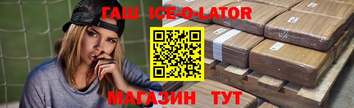 Гашиш Cannabis Тюмень