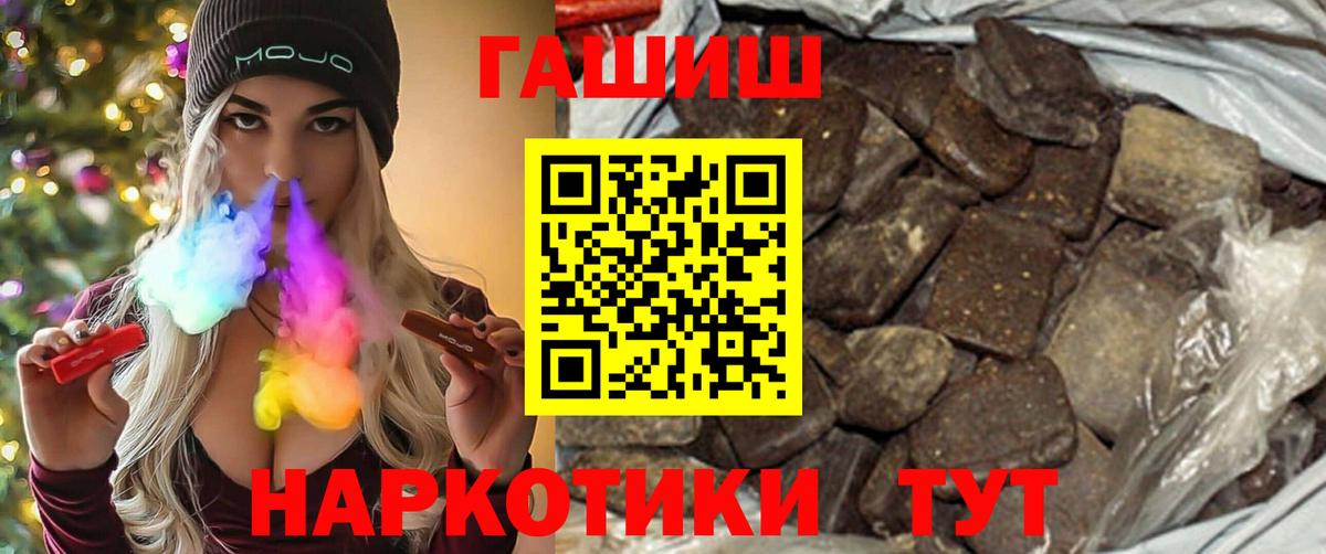 ГАШИШ  Вход с VPN  Тюмень  ГАШ Cannabis  ГАШИШ Ice-O-Lator 