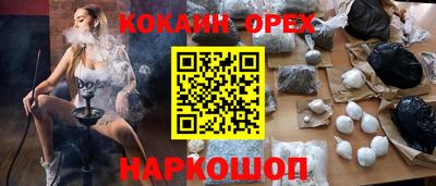 скорость Бугуруслан