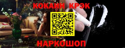 каннабис Будённовск