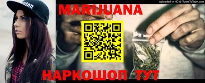 каннабис Будённовск