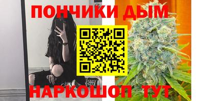 каннабис Будённовск