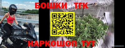 каннабис Будённовск