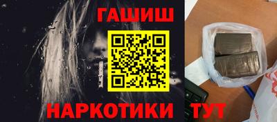 каннабис Будённовск