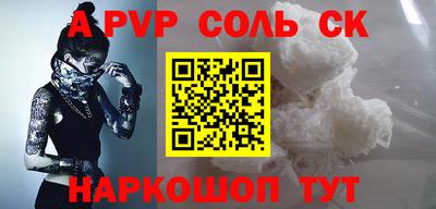 каннабис Будённовск