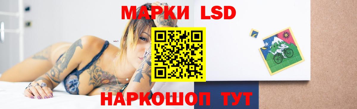 ЛСД экстази ecstasy Тюмень