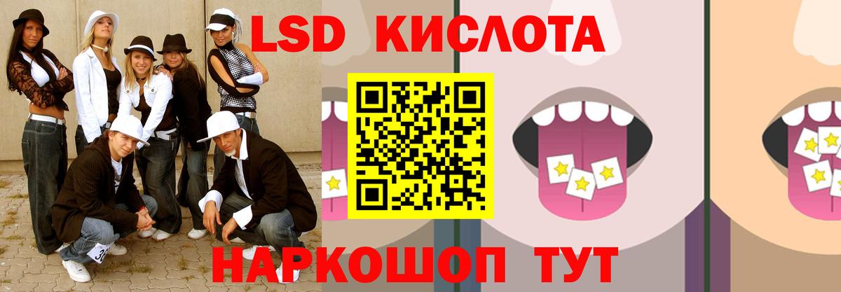 Тюмень  LSD-25 экстази кислота  Вход с VPN 