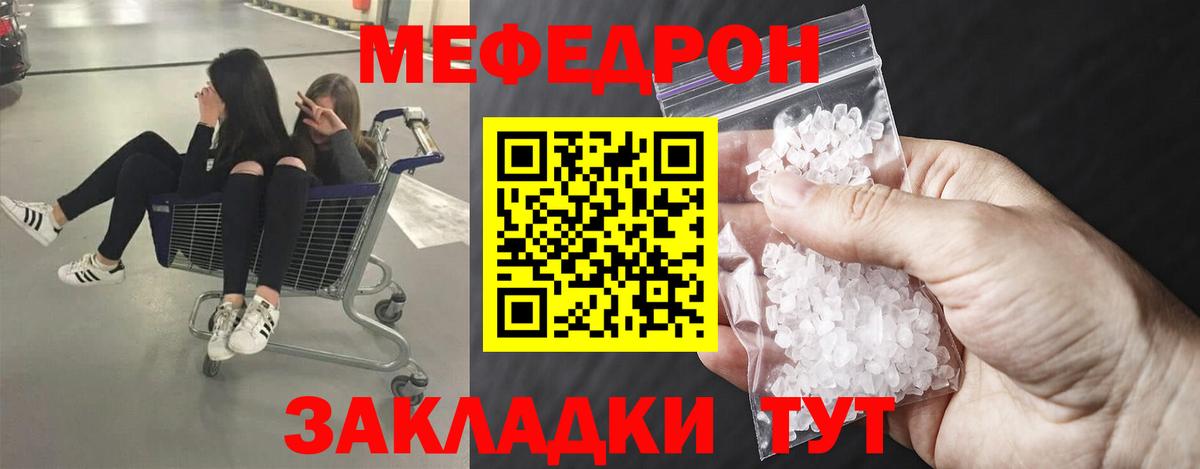 МЯУ-МЯУ мука  Вход с VPN  Тюмень 