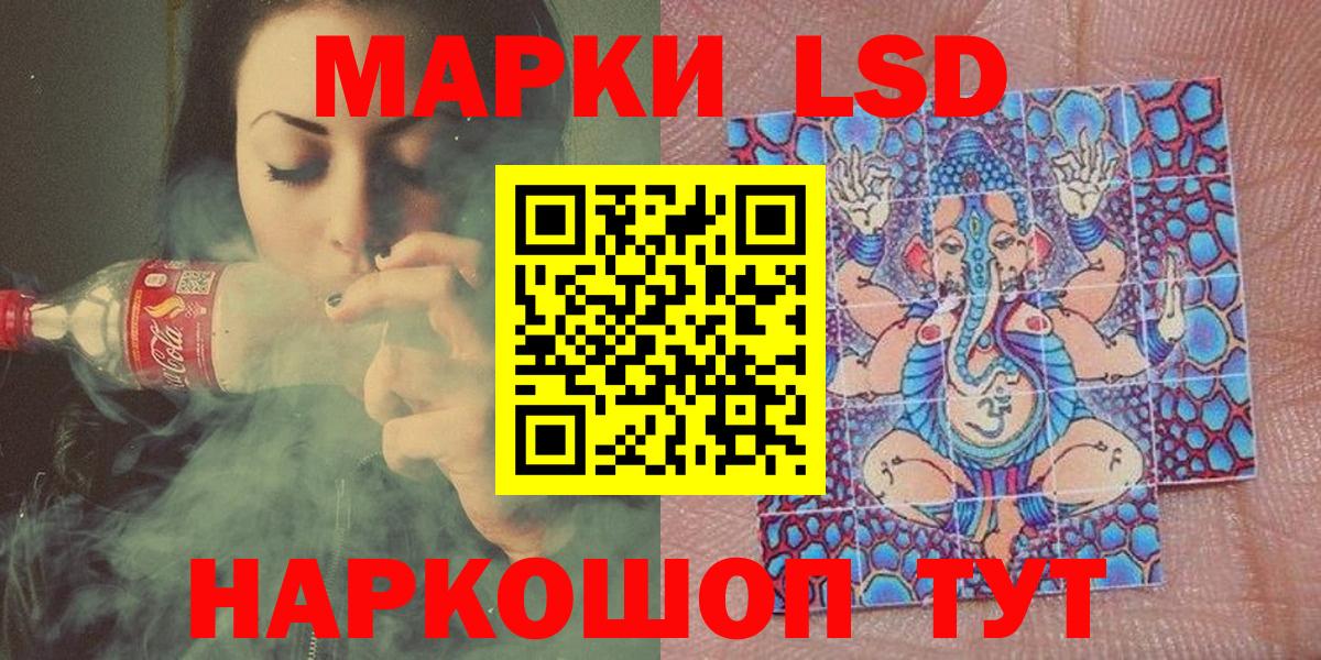 Наркотические марки  Вход с VPN  Тюмень  Наркотические марки 1,8мг  Наркотические марки 1,8мг 