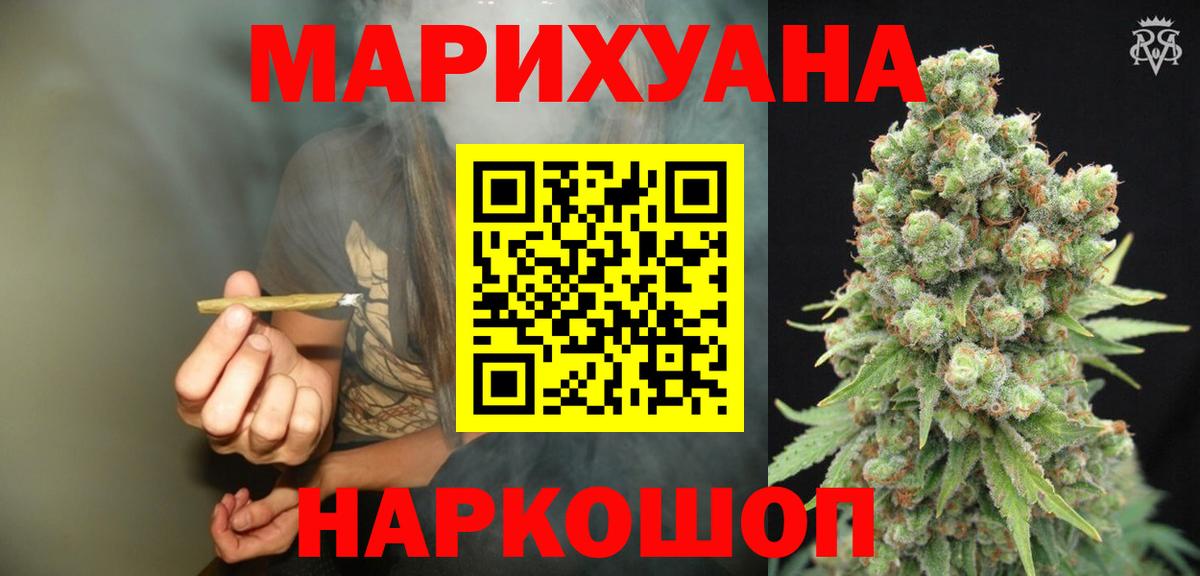 Тюмень  Бошки Шишки ГИДРОПОН  Марихуана гибрид  Вход с VPN 