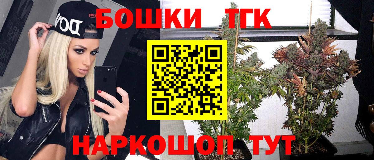 Бошки Шишки индика Тюмень